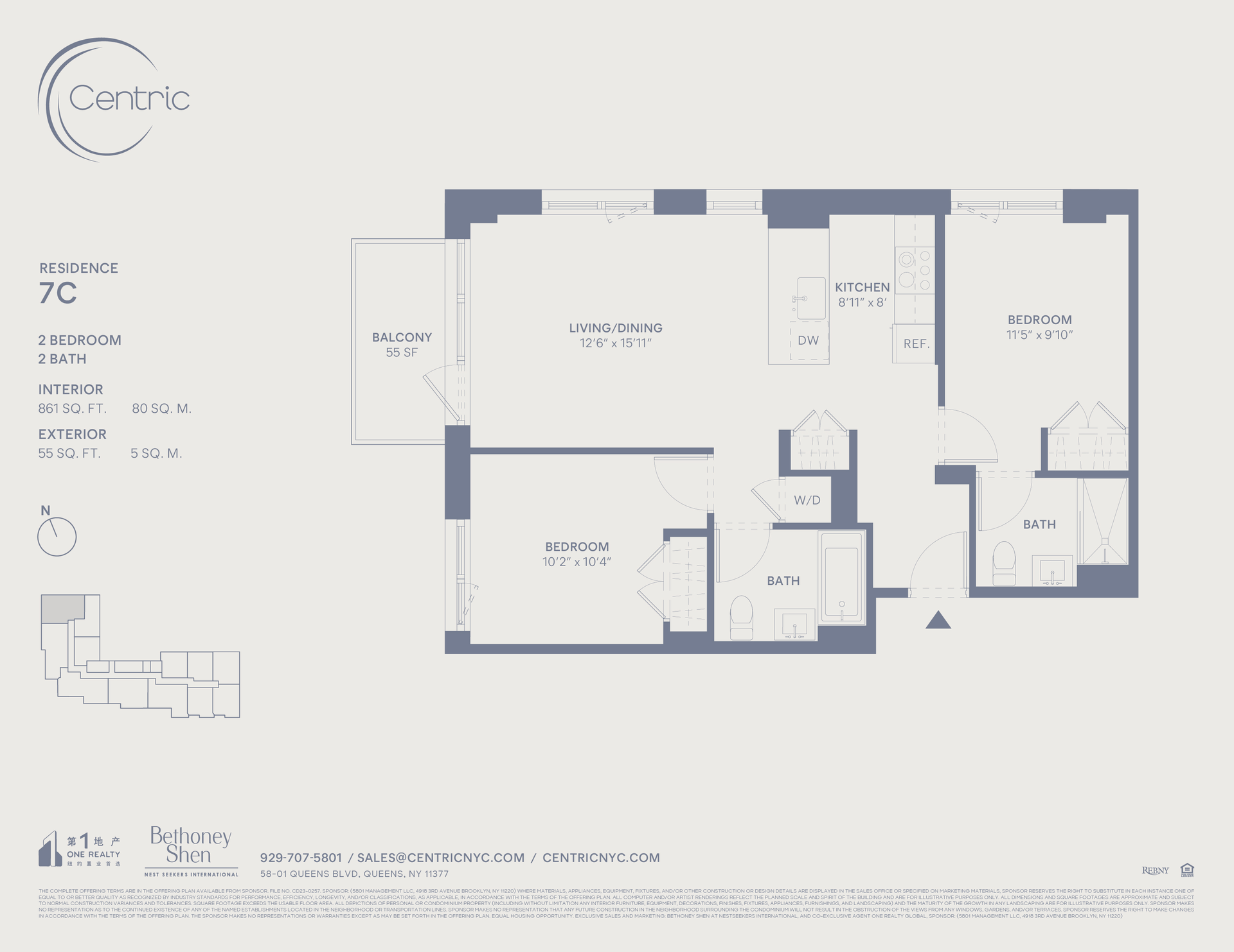 58-01 Queens Boulevard 7-C Woodside Queens NY 11377