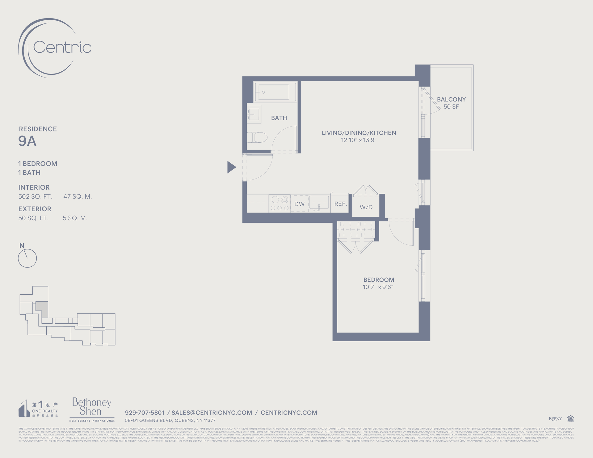 58-01 Queens Boulevard 9-A Woodside Queens NY 11377