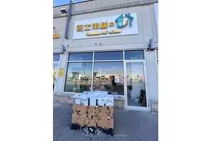 A rare opportunity to own a thriving pet supply and grooming business in a high traffic, easily accessible location.