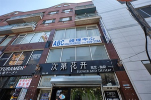 Prime Mixed Use Investment Opportunity in the Heart of Flushing a rarely available mixed use building located in one of the most dynamic and fast growing corridors of Downtown Flushing.