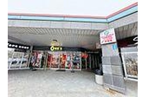Franchised Tenant Occupied, Offering Immediate Rental Income For Investors.