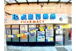 Prime Location, Downtown Flushing 24 Hours Doorman.
