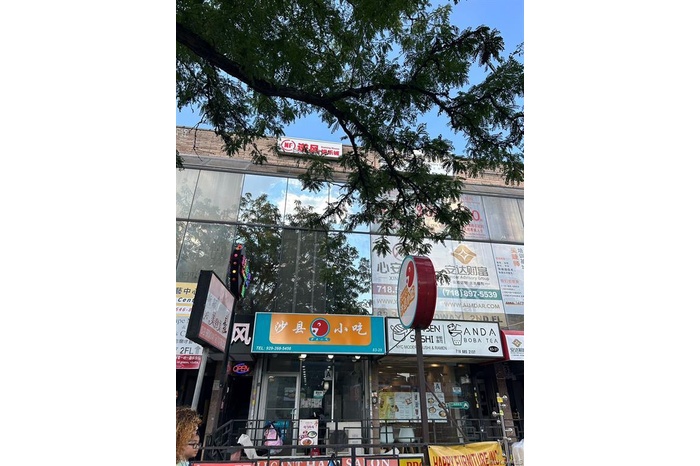 View of commercial property